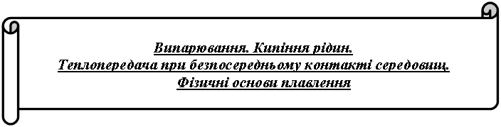 �������������� ������: �����������. ������ ����. 

������������� ��� ��������������� ������� ���������.

Գ����� ������ ���������



