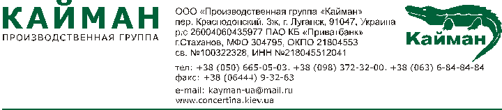 caiman-ua5