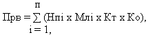 Описание: http://search.ligazakon.ua/l_flib1.nsf/LookupFiles/T102755_IMG_004.GIF/$file/T102755_IMG_004.GIF