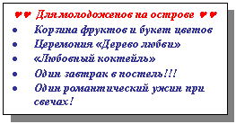 �������: ©© ��� ����������� �� ������� ©©

� ������� ������� � ����� ������

� ��������� «������ �����»

� «�������� ��������»

� ���� ������� � �������!!!

� ���� ������������� ���� ��� ������! 

� 

