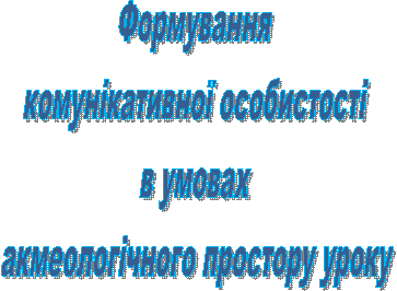���������� ������������� ���������� � ������ ������������� �������� �����