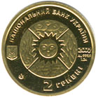 http://www.bank.gov.ua/Bank_mn/images/Scorpion_A2.jpg