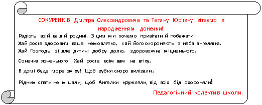 ������������ ������: �������ʲ� ������ �������������� �� ������ ����� ����� � ����������� �������!

������ ��� ����� ������. � ��� �� ������ �������� � ��������:

��� ����� �������� ���� ����������, � �� ���� ���������� � ���� ���������,

��� ������� � ��� ������ ����� ����, ������»���� ����������,

������� ����������! ��� ����� ��� ��� �� ����,

� ��� ���� ���� ����! ��� ����� ����� ������� ,

г���� ����� �� �����, ��� ������� ��������, �� ��� �� ���������!

����������� �������� �����.



