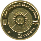 http://www.bank.gov.ua/Bank_mn/images/Sagitarius_A2.jpg