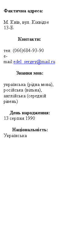 �������: