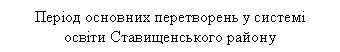 �������: