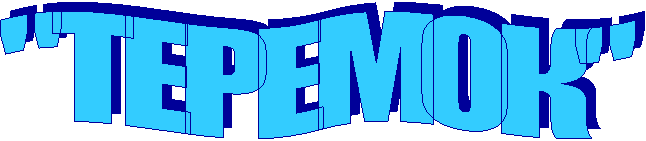 "�������"