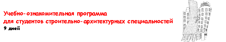 UP_architektura.jpg