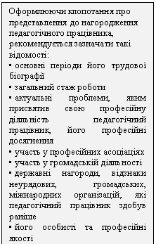 �������: