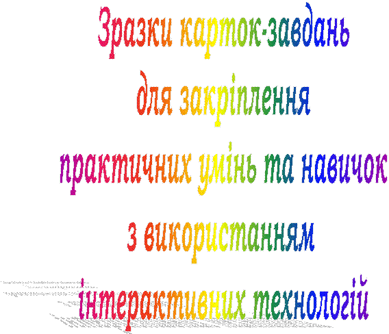 ������ ������-�������

��� ����������

���������� ���� �� �������

� ������������� 

������������� ���������