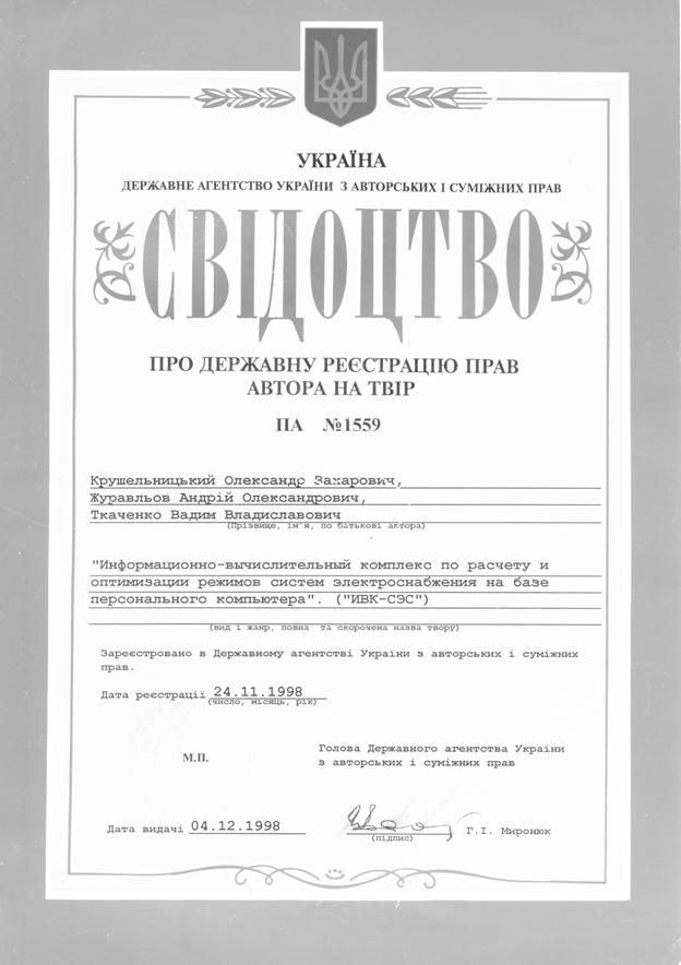 Scan0010.jpg