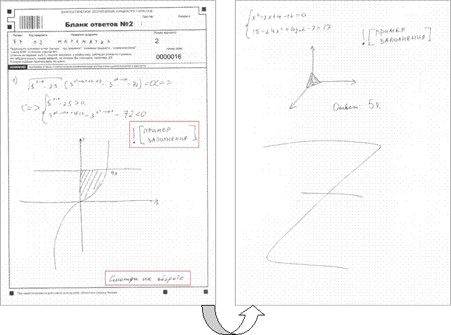 C:\Documents and Settings\Century\Рабочий стол\Бланк\Копия Изображение 001.jpg,C:\Documents and Settings\Century\Рабочий стол\Бланк\Копия Изображение 002.jpg