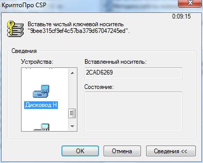 ����:Kript.jpg