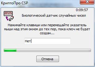 ����:Kript1.jpg