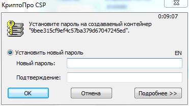����:Kript2.jpg