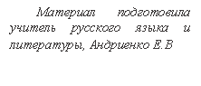�������: