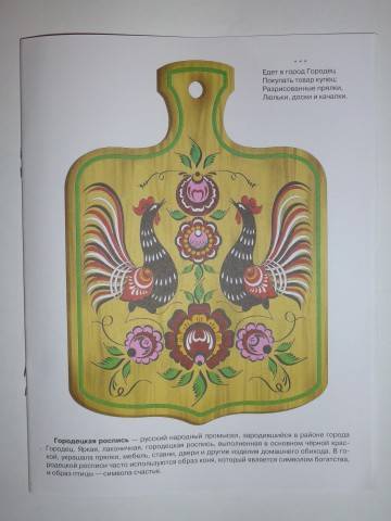 http://stranamasterov.ru/files/u168615/1.jpg