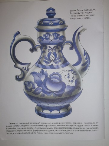 http://stranamasterov.ru/files/u168615/12.jpg