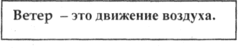 http://festival.1september.ru/articles/516528/img1.gif