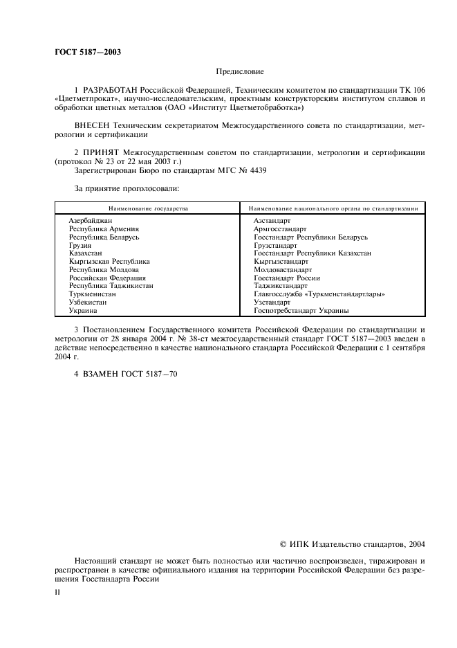a10a copy.gif
