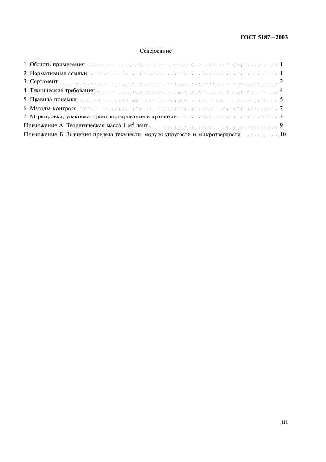 http://www.physics.ru/courses/op25part1/content/javagifs/-3.gif