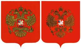 ��������: http://sovet.geraldika.ru/images/uh/uhrfst.jpg