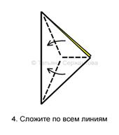 Стакан