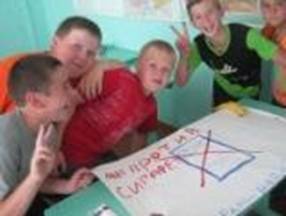 Стакан