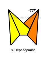 Стакан