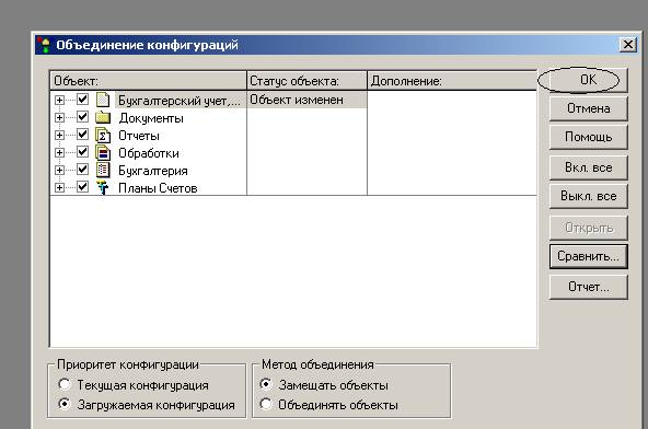 Стакан