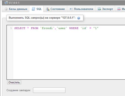 ��������: verbass29