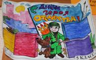 http://skoshi52.ucoz.ru/imag/Novosti/plakat/den_geroev_otechestva-2.jpg