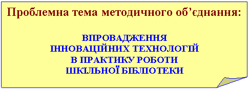 Загнутый