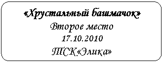 ����-�����: �������������� �������: «����������� ��������»

������ �����

17.10.2010

���«�����»

