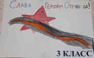 http://skoshi52.ucoz.ru/imag/Novosti/plakat/den_geroev_otechestva-4.jpg