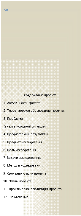 �������: