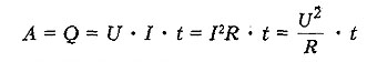 http://class-fizika.narod.ru/10_11_class/10_spt/5.jpg