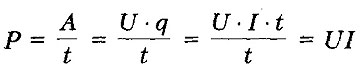 http://class-fizika.narod.ru/10_11_class/10_spt/3.jpg
