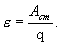 http://physics-lectures.ru/lectures/94/images/image014.gif