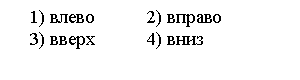Подпись: