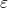 \varepsilon 