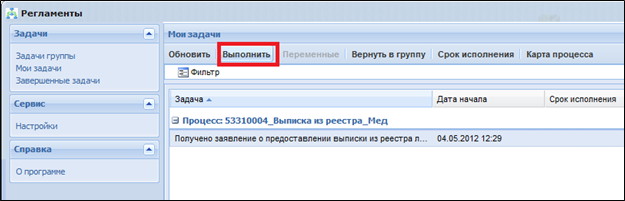 ��������: