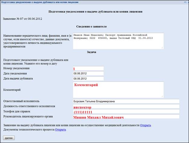 ��������: C:\Users\Elena\Desktop\����������.png