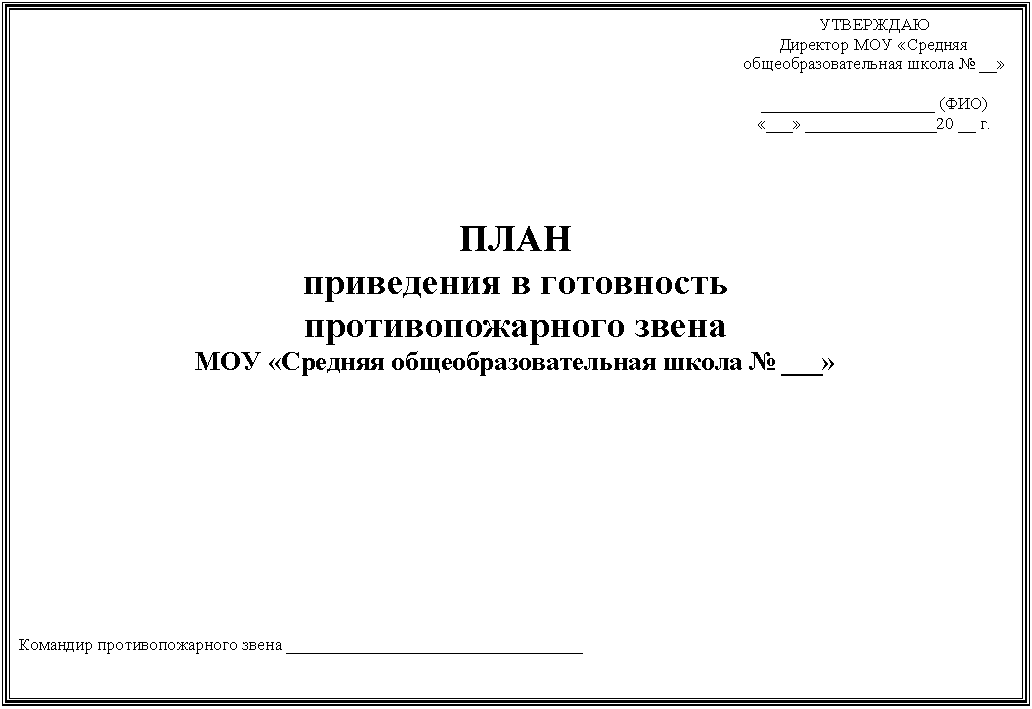 �������: