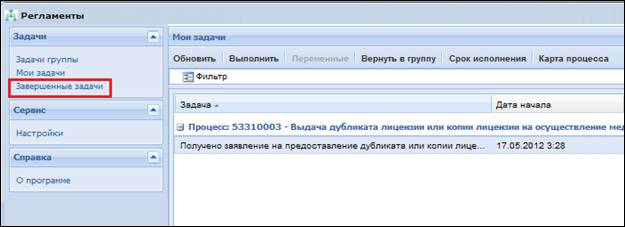 ��������: C:\Users\Elena\Desktop\����������.png