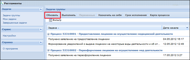 ��������: