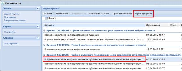 ��������: C:\Users\Elena\Desktop\����������.png