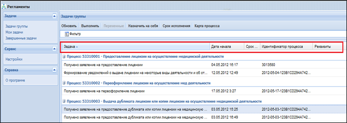 ��������: C:\Users\Elena\Desktop\����������.png