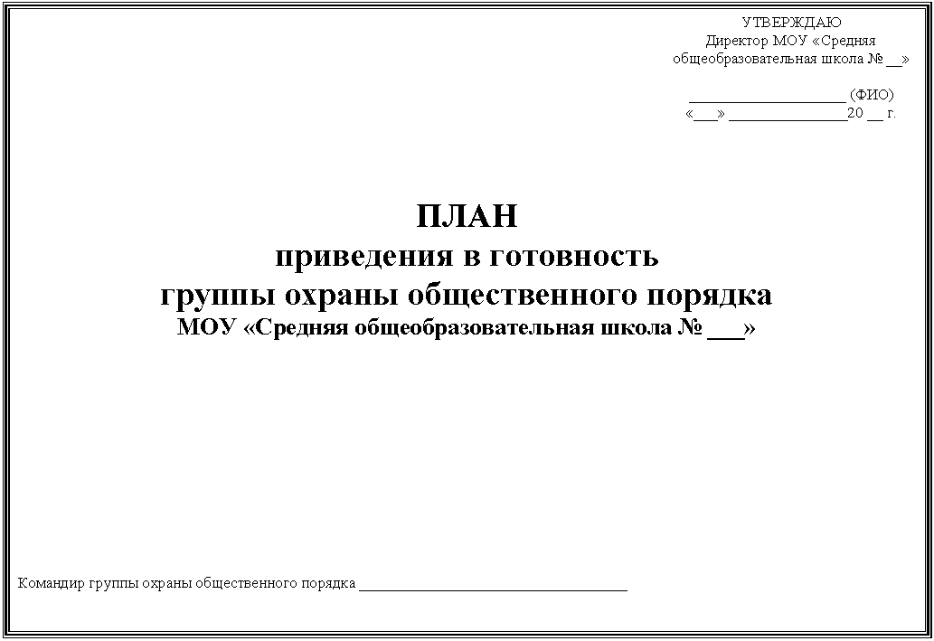 �������: