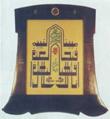 http://www.tatar.com.ru/shamail/nakkash-pobeda.jpg